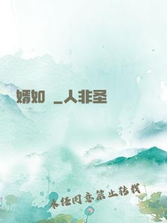 棄婿如龍