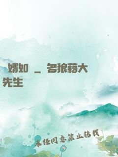 棄婿如龍