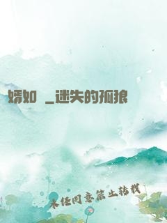 棄婿如龍