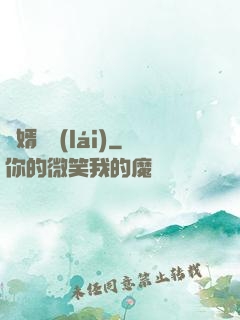 棄婿歸來(lái)