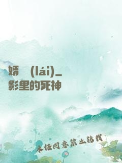 棄婿歸來(lái)