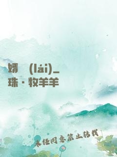 棄婿歸來(lái)