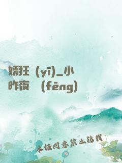 棄婿狂醫(yī)