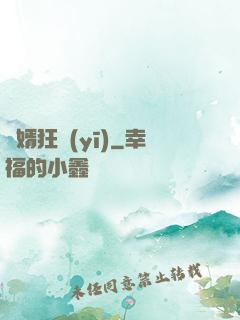 棄婿狂醫(yī)