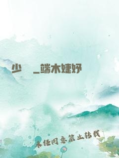 棄少歸來