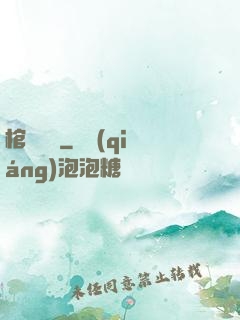 棺門詭話