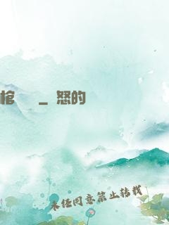 棺門詭話