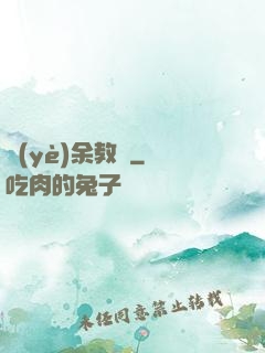 業(yè)余教練