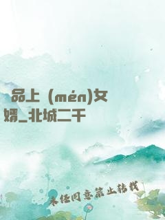 極品上門(mén)女婿