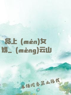 極品上門(mén)女婿