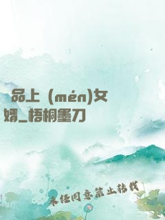 極品上門(mén)女婿