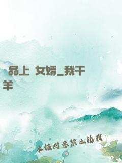 極品上門女婿