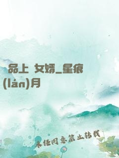 極品上門女婿