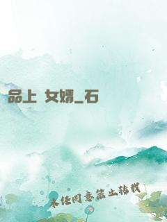 極品上門女婿
