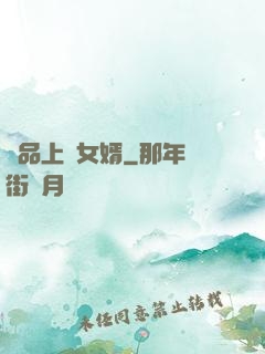極品上門女婿