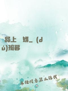 極品上門龍婿