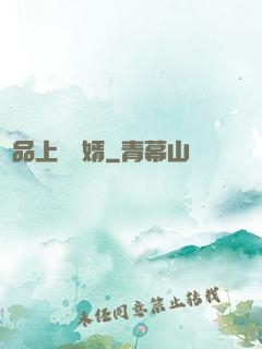 極品上門龍婿