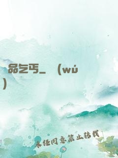 極品乞丐