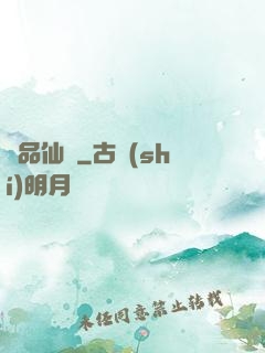 極品仙師