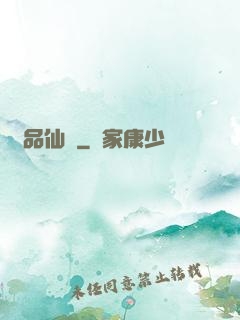 極品仙師