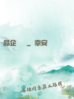極品企鵝飛車