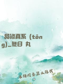 極品修真系統(tǒng)