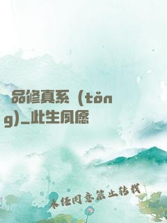 極品修真系統(tǒng)