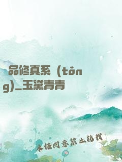 極品修真系統(tǒng)