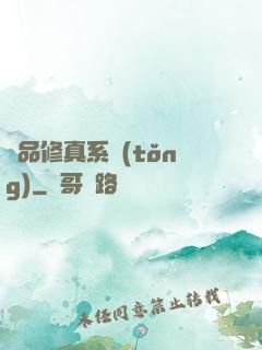 極品修真系統(tǒng)
