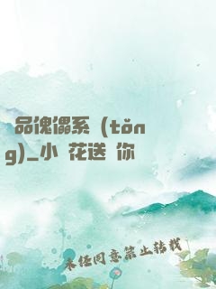 極品傀儡系統(tǒng)