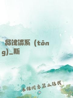 極品傀儡系統(tǒng)
