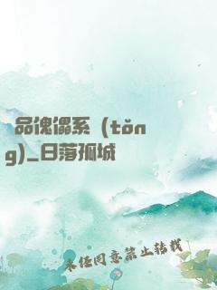 極品傀儡系統(tǒng)