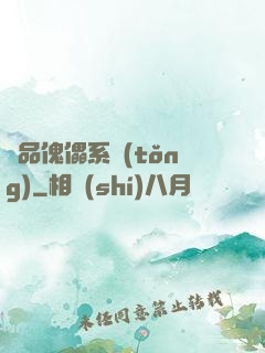 極品傀儡系統(tǒng)