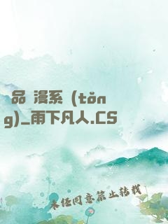 極品動漫系統(tǒng)