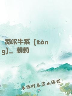 極品吹牛系統(tǒng)