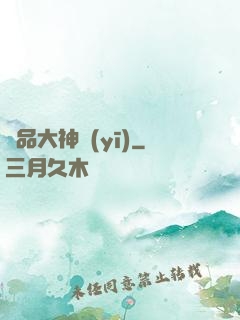 極品大神醫(yī)
