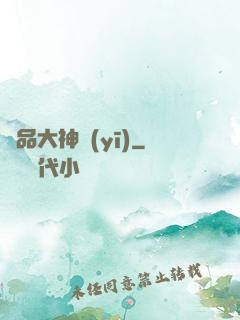 極品大神醫(yī)