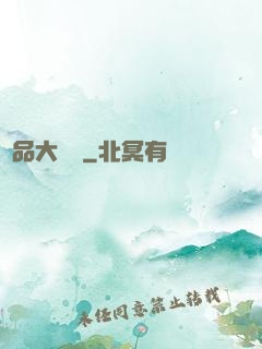 極品大陣師