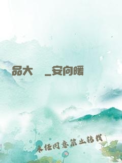 極品大陣師