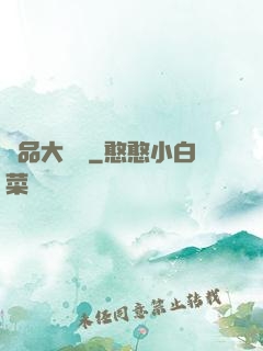極品大陣師