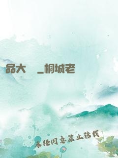 極品大陣師