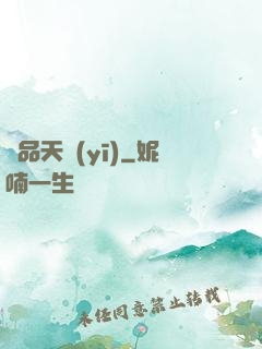 極品天醫(yī)