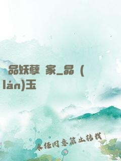 極品妖孽專家