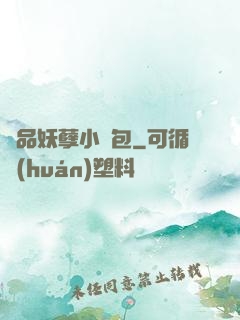 極品妖孽小紅包