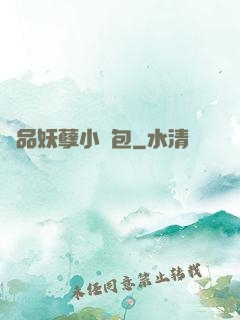 極品妖孽小紅包