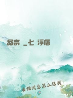 極品宗師