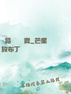 極品寶貝無敵妻