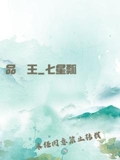 極品尋寶王