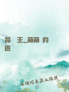 極品尋寶王