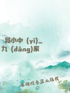 極品小中醫(yī)